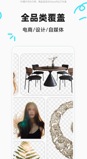 椰子设计