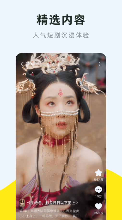 咸柠免费短剧