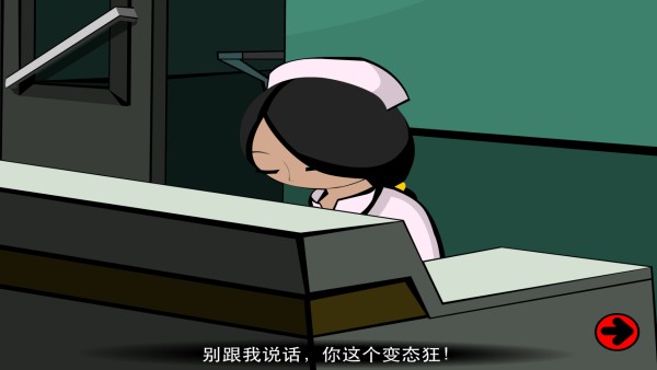 斯坦利博士的家3