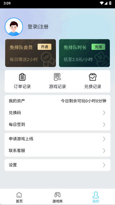 天秀云游