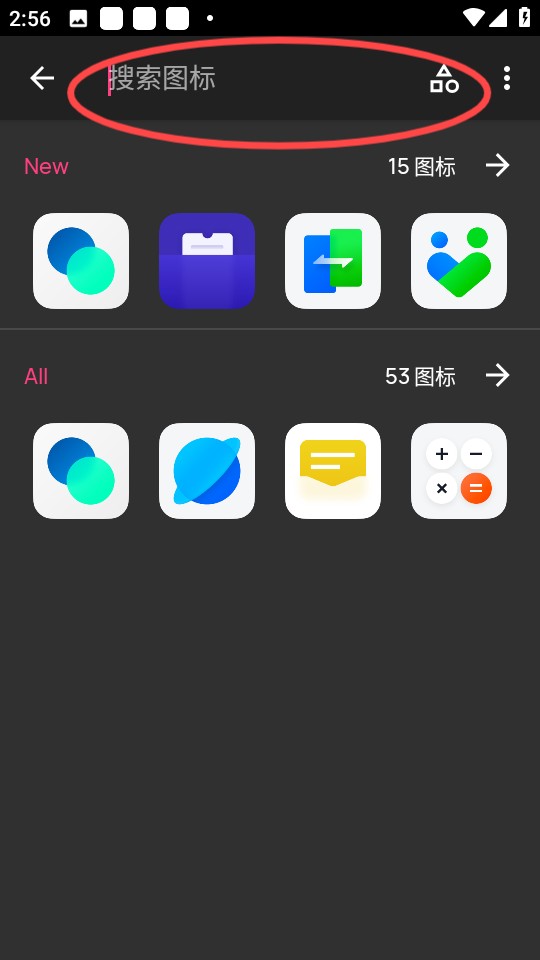 c15图标包