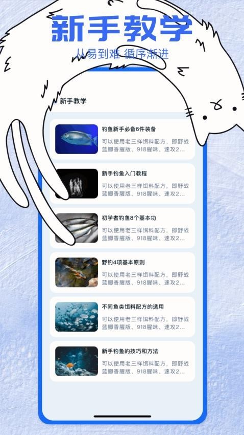 开护猎手