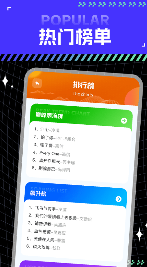 全网音乐免费版