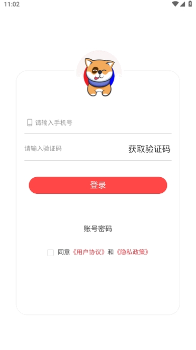 瓦兰代售