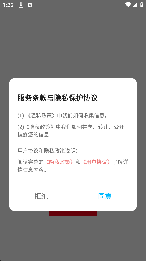 新橘子视频去广告版