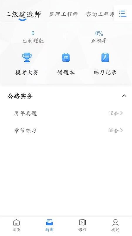 趣学堂
