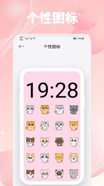 小萝莉壁纸屋