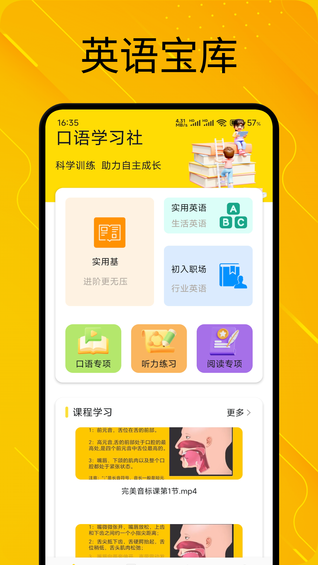 otalk