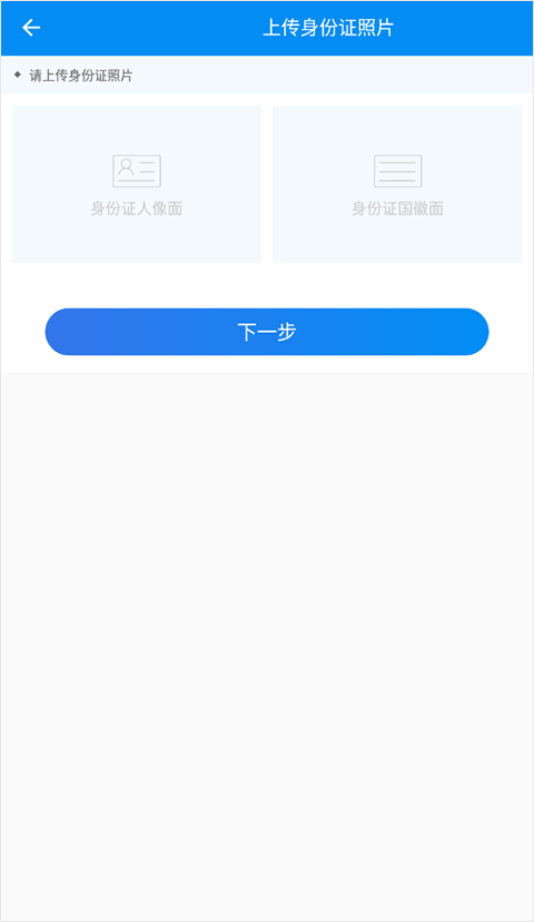 湖南企业登记app官方正版