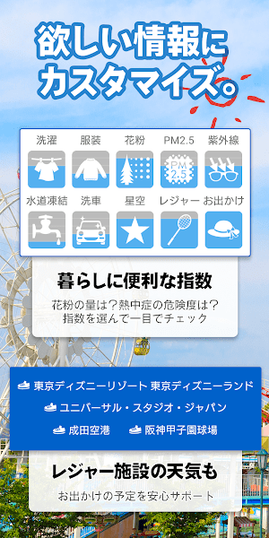 tenkijp