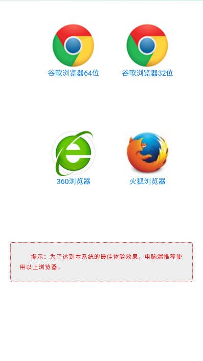 海南农药监管