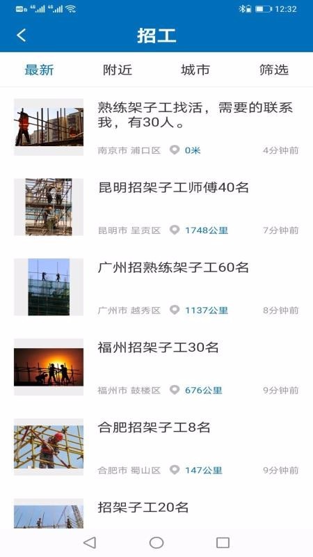 猛秦拍照自动钢管点数软件