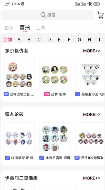 谷劳斯