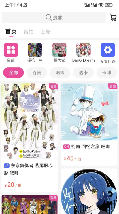 谷劳斯