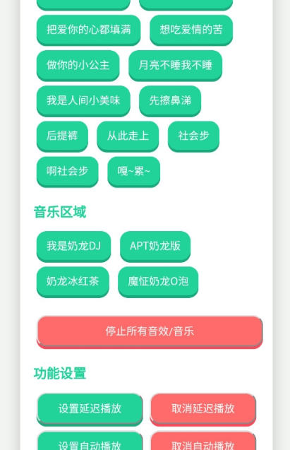 奶龙语音盒