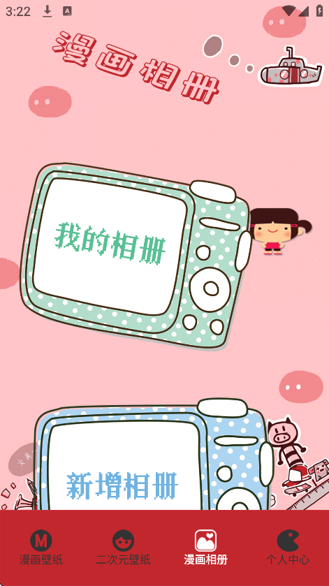 腐门圈
