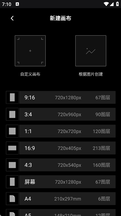 画花填色