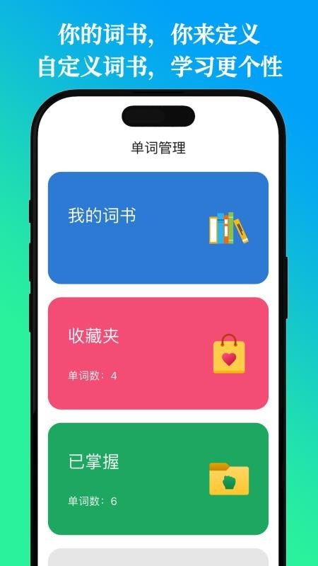 鹦鹉单词