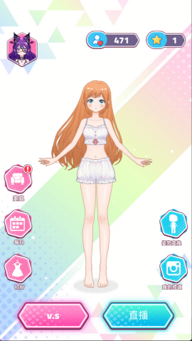 学姐美妆