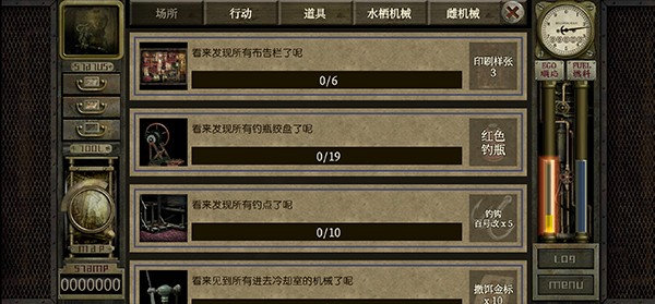 车库噩梦之旅中文版