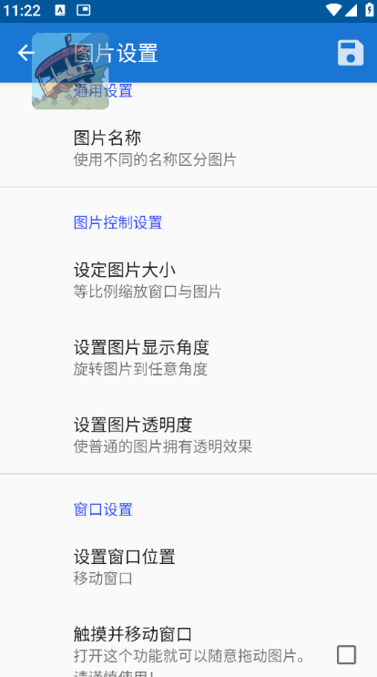 创游导入器(防检测)