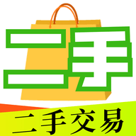 转手二手平台