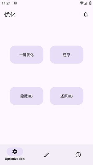 XMeizu