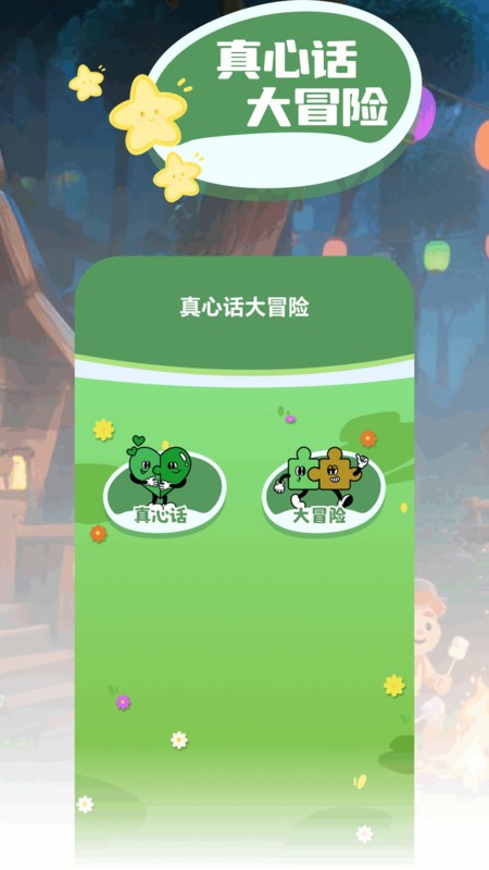 百分玩游盒