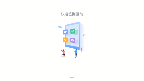 太平空中职场APP