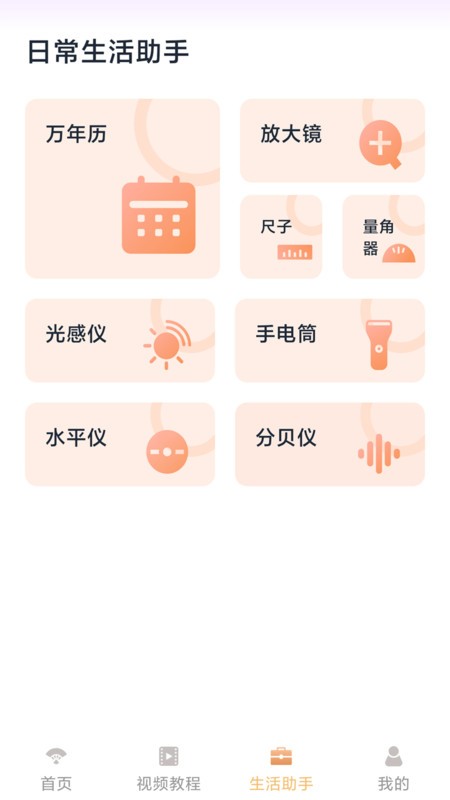 傍晚舞时光