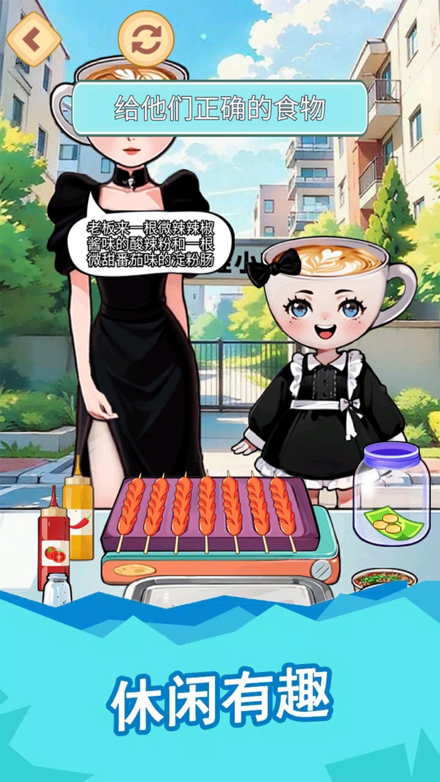 淀粉肠小吃摊