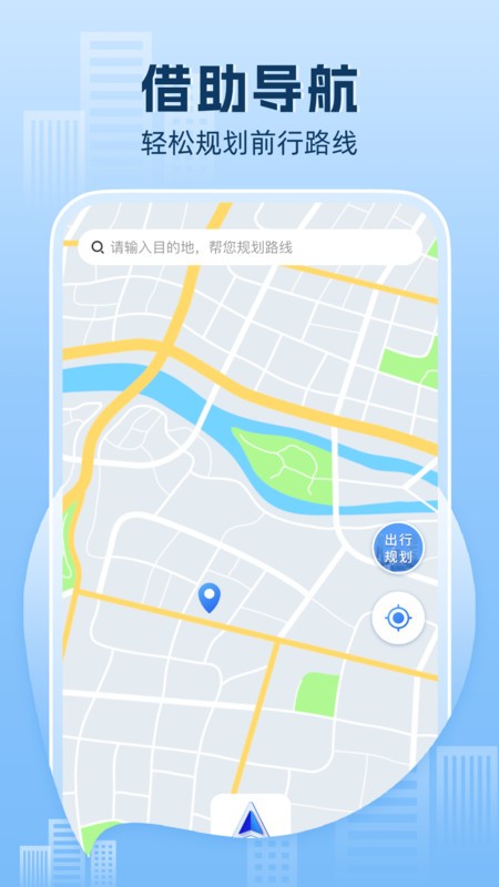 公交乘车e卡通