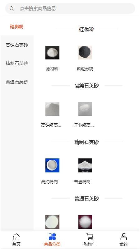 源瑞升科技
