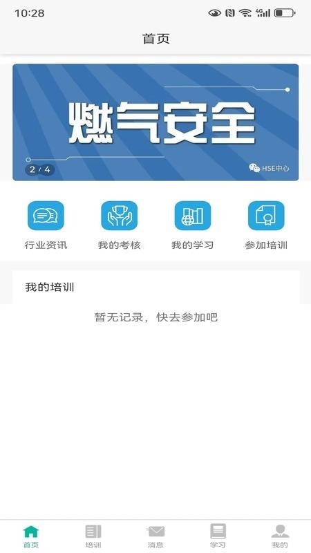 佛城燃