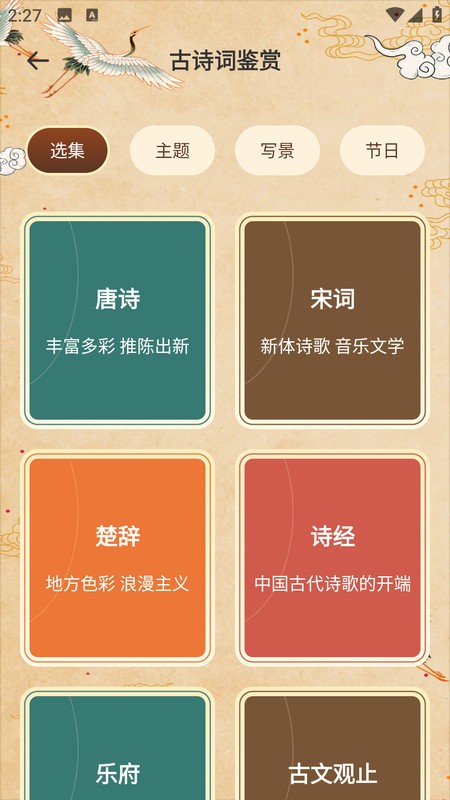 第七学堂