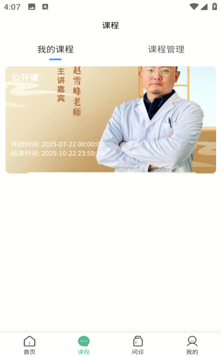 大熊云医