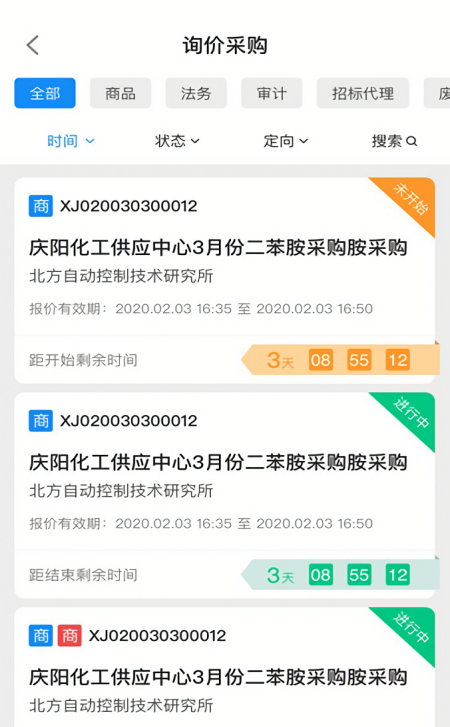 阳光七采电子签章app