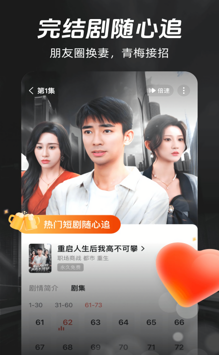 河马剧场最新版