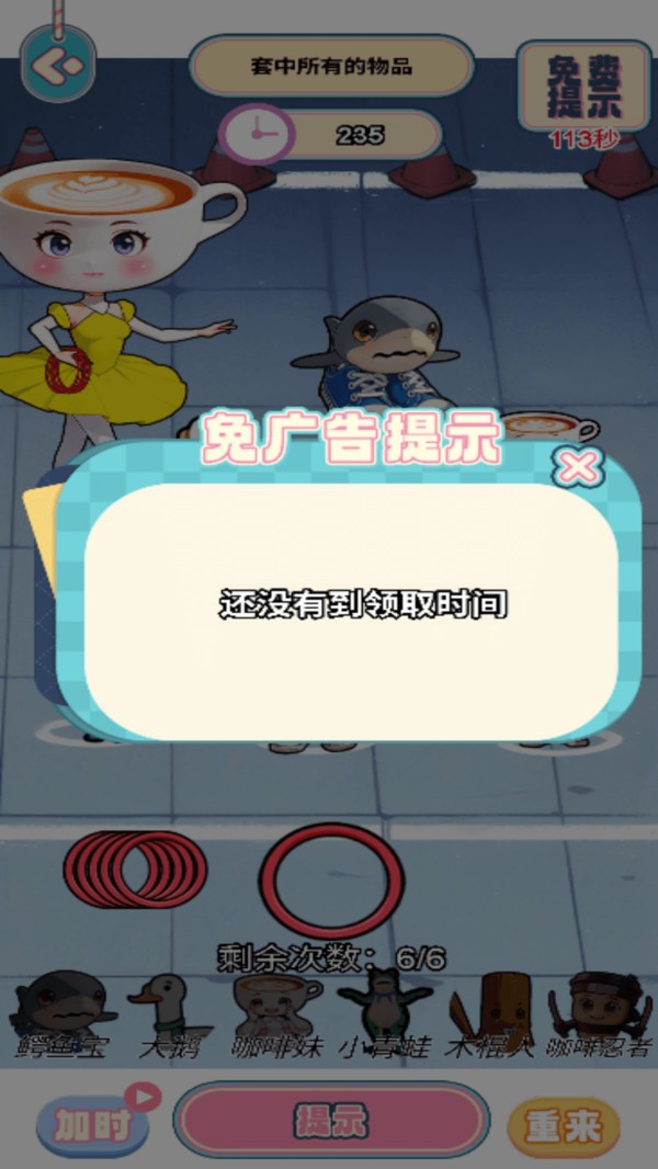 趣味烧脑关