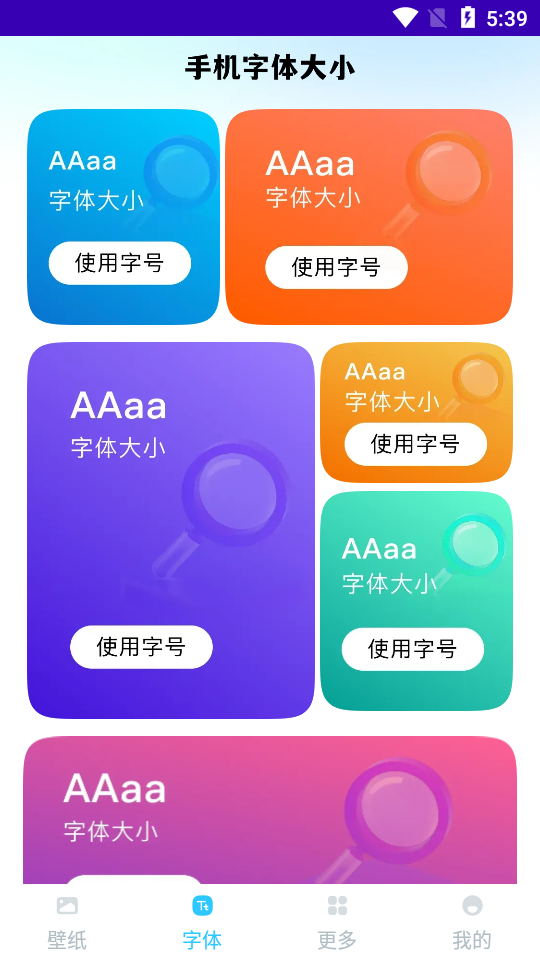 动态壁纸秀秀
