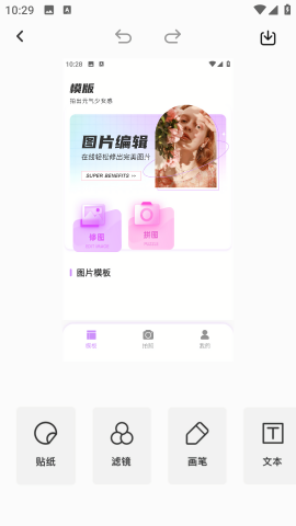 复古拍立得