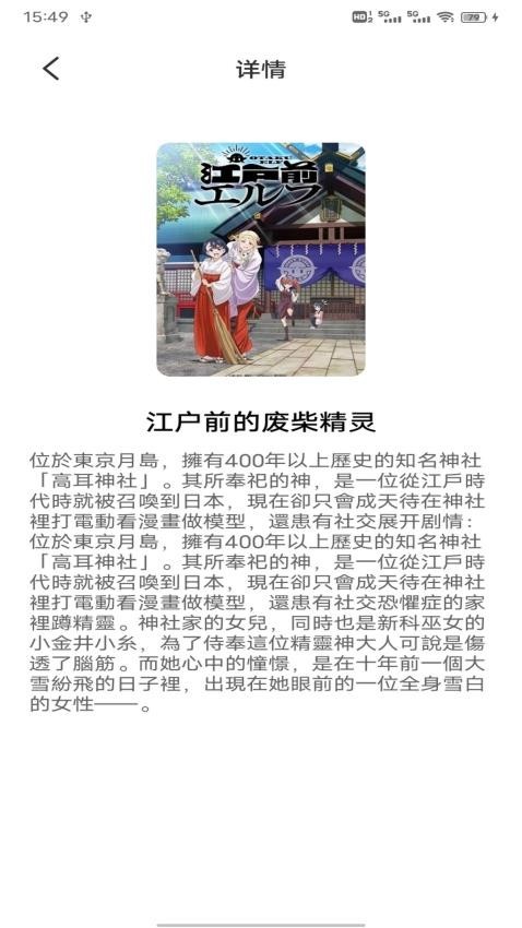 喵趣二次元