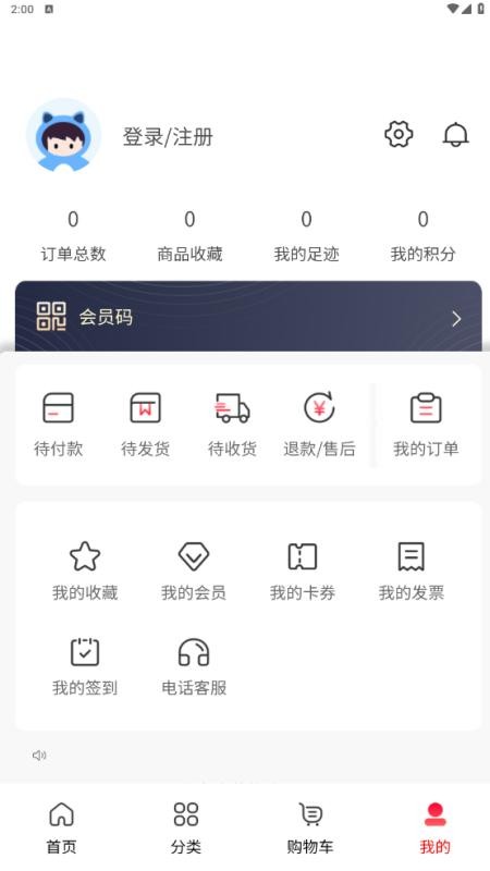 设备安装优购