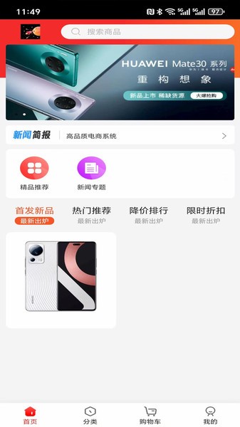 游引力