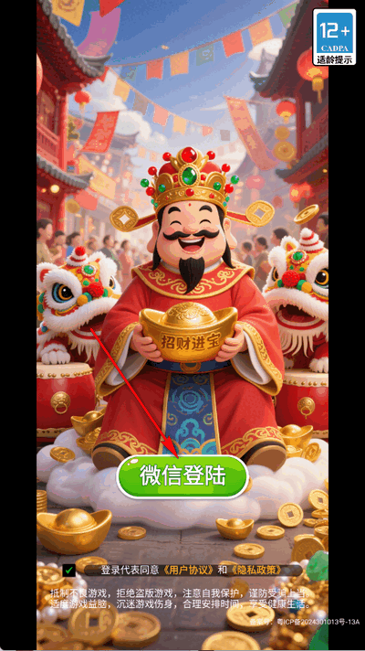 合合满金