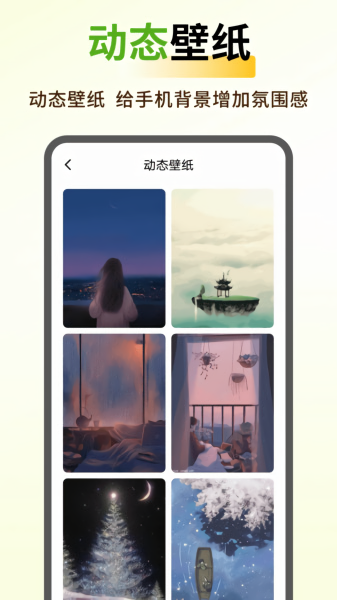 蝴蝶壁纸