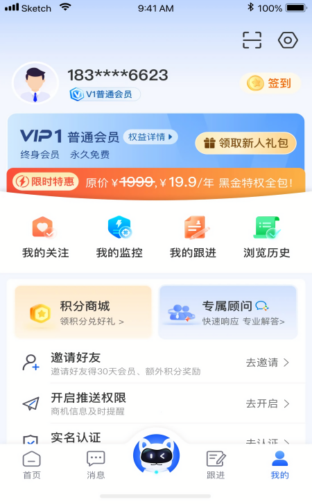 爱建宝