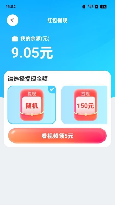 步步盛世