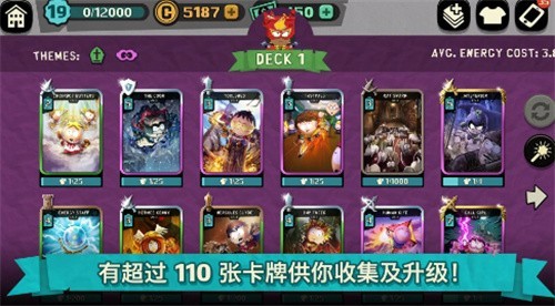 南方公园手机毁灭者