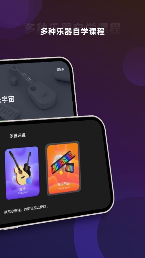音乐cp